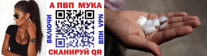 что такое   мориарти формула  Alpha-PVP Соль  Пласт 