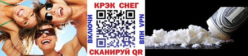 КОКАИН 99%  дарнет шоп  Пласт 
