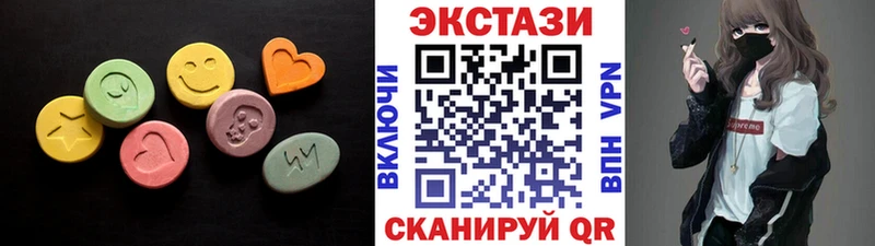 ЭКСТАЗИ круглые  Пласт 