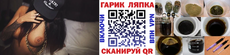 hydra ССЫЛКА где купить наркоту Пласт Гашиш VHQ