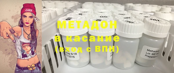 индика Армянск