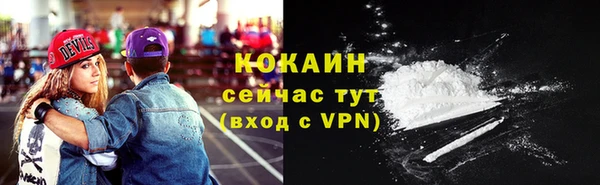 COCAINE Алексин