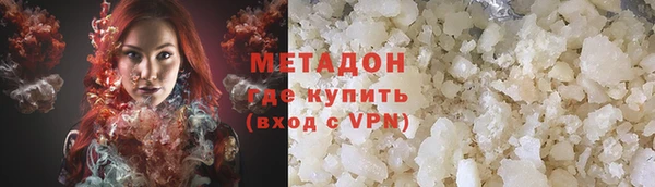 индика Армянск