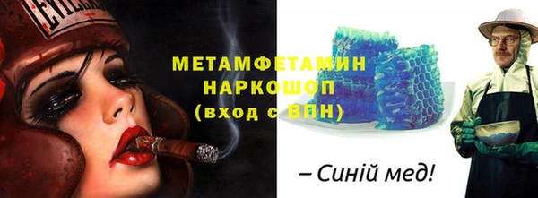герыч Покачи