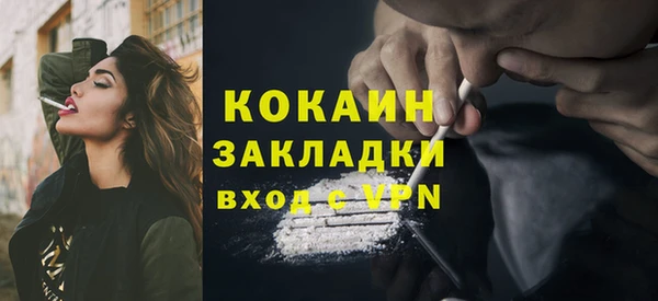 герыч Покачи