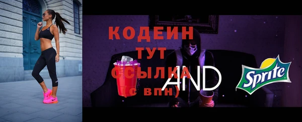 метадон Видное