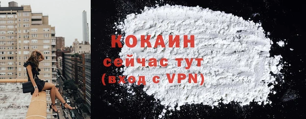 марихуана Весьегонск