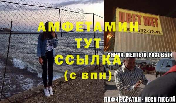 дживик Арсеньев