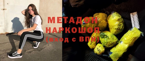 COCAINE Алексин