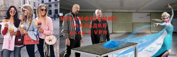 прущая мука Ветлуга