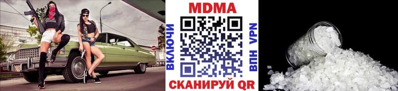 где купить   Пласт  МДМА crystal 