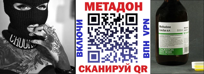 цены   Пласт  МЕТАДОН VHQ 